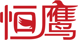 Công ty TNHH công nghiệp Hoàng Sơn Hengying
